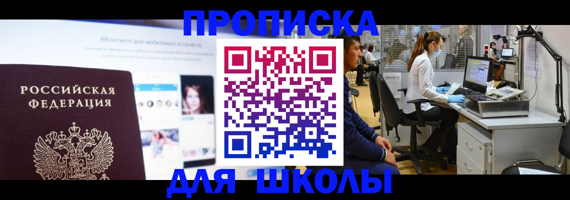 форма 3 в Жигулёвске